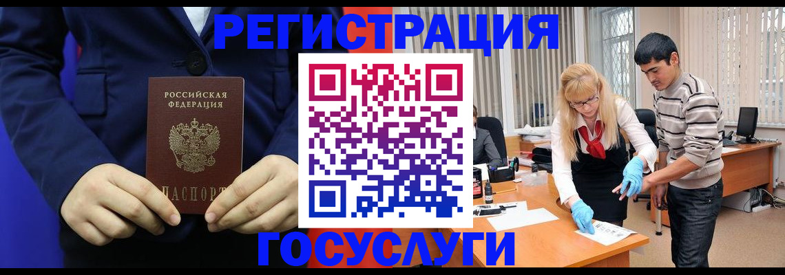 временная регистрация законно в Карабаново